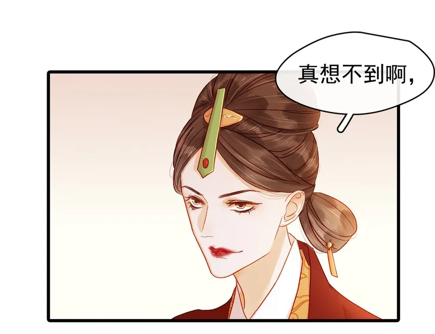 055 吃鸡 第6页