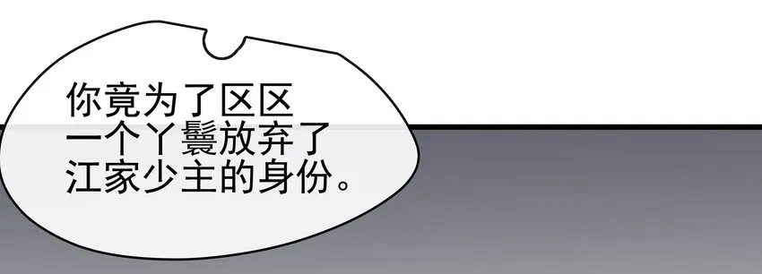 055 吃鸡 第7页