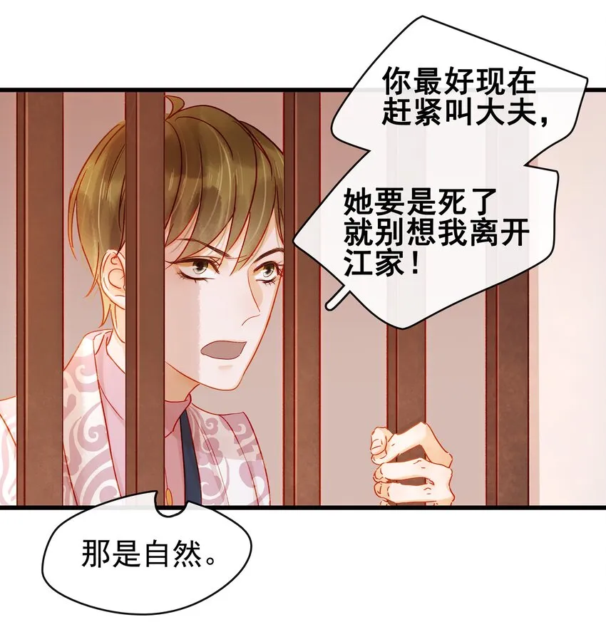055 吃鸡 第9页