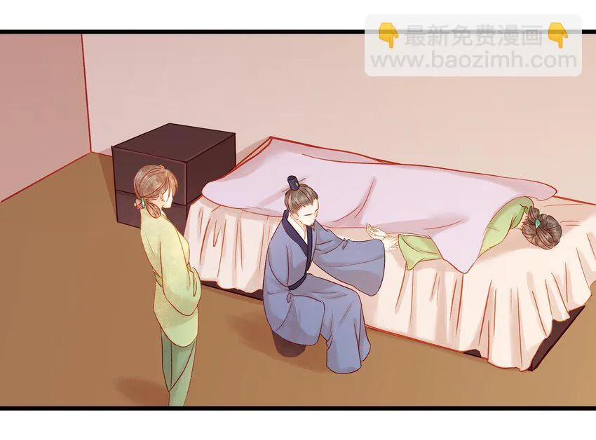 055 吃鸡 第13页