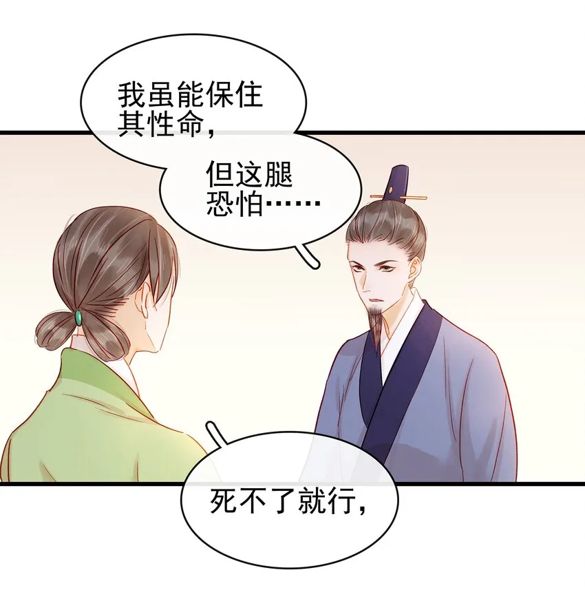 055 吃鸡 第14页