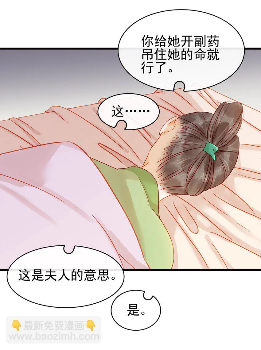 055 吃鸡 第15页