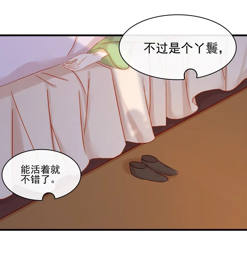 055 吃鸡 第16页