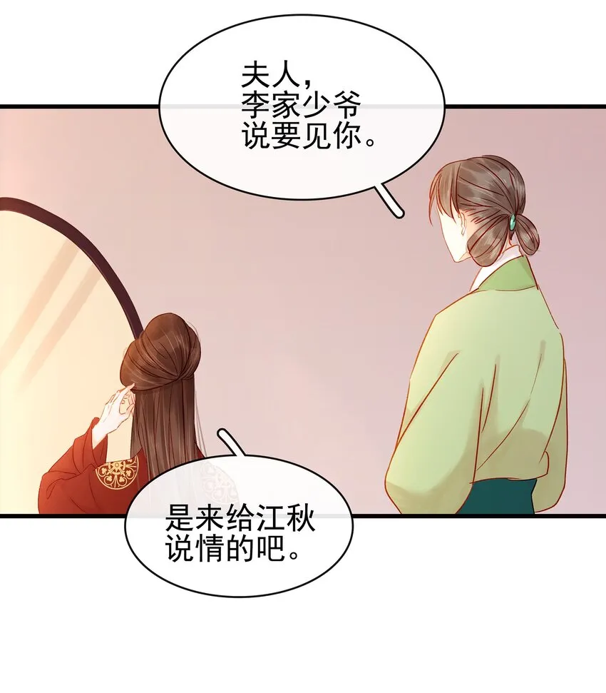 055 吃鸡 第19页