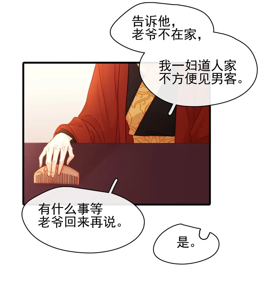055 吃鸡 第20页