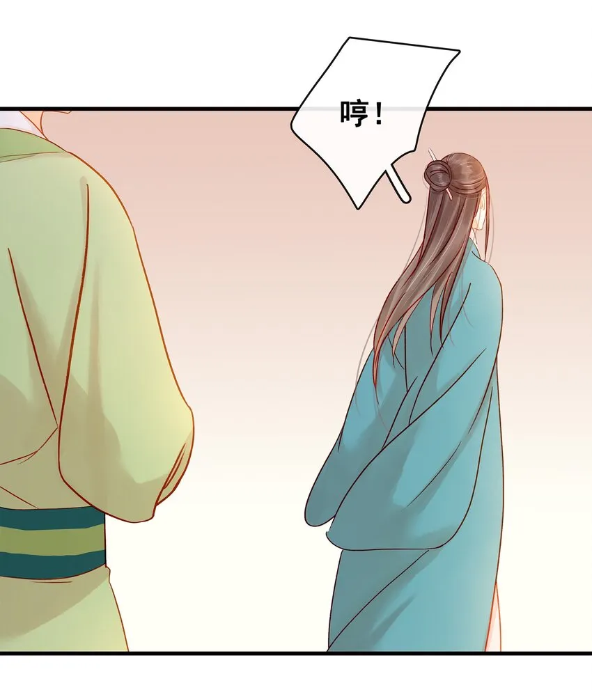 055 吃鸡 第25页