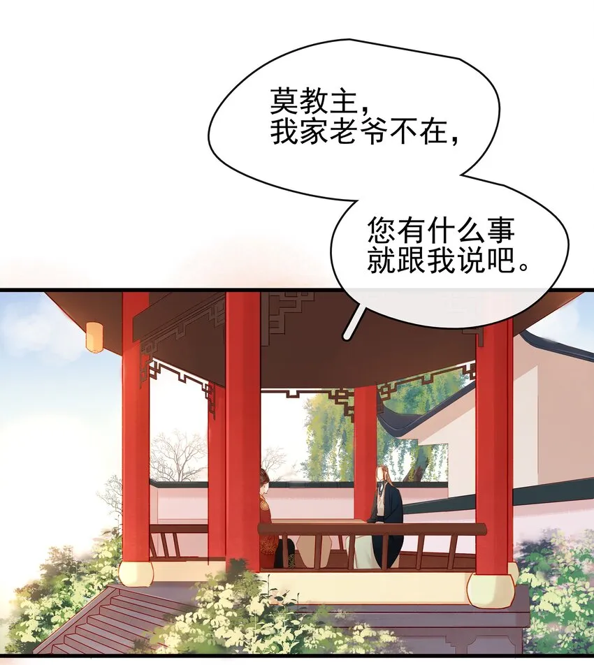 055 吃鸡 第26页