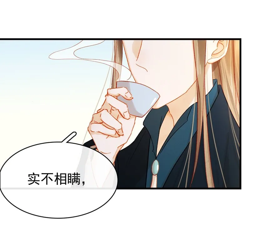 055 吃鸡 第28页