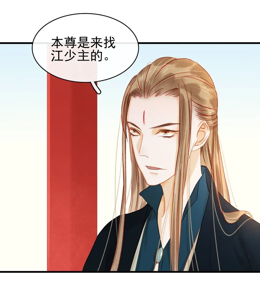 055 吃鸡 第29页