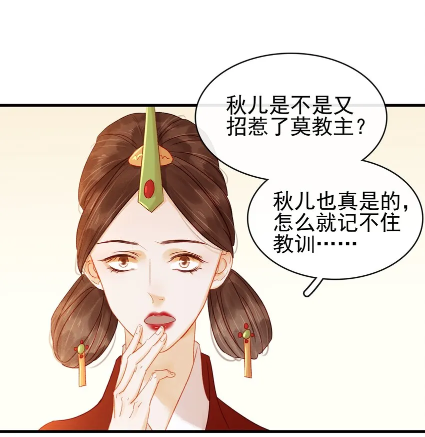 055 吃鸡 第30页