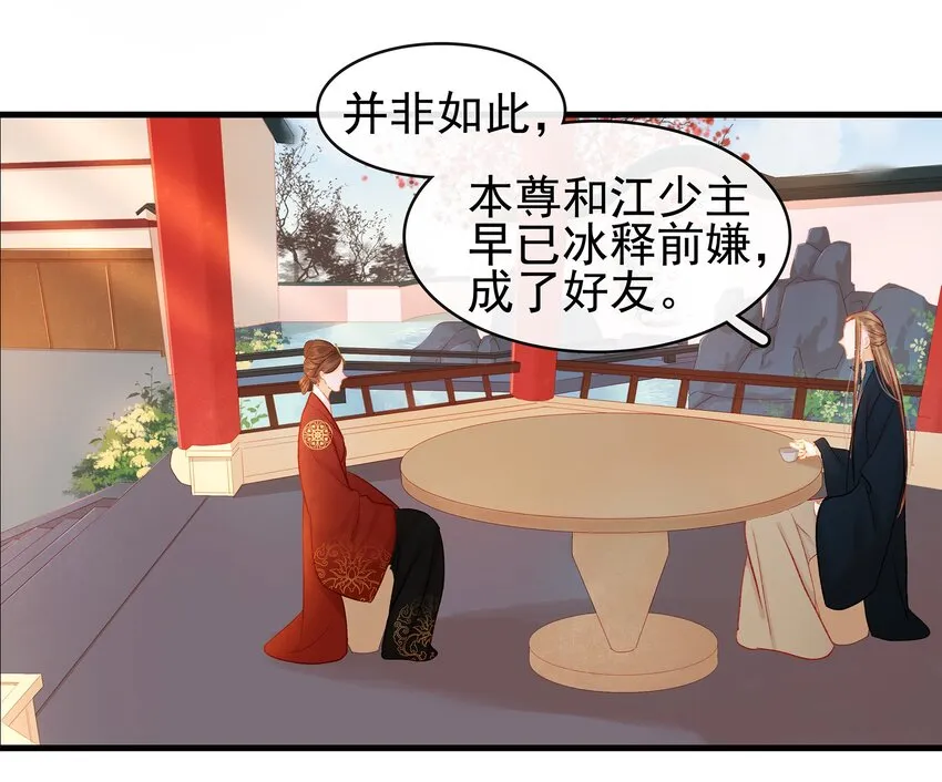 055 吃鸡 第32页