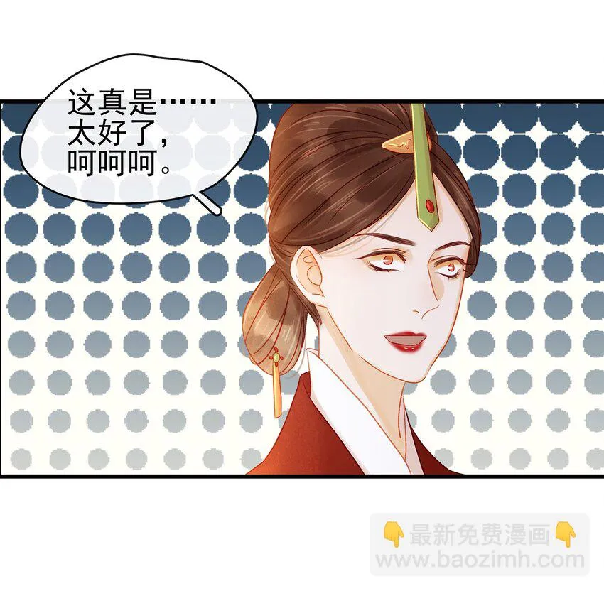 055 吃鸡 第34页