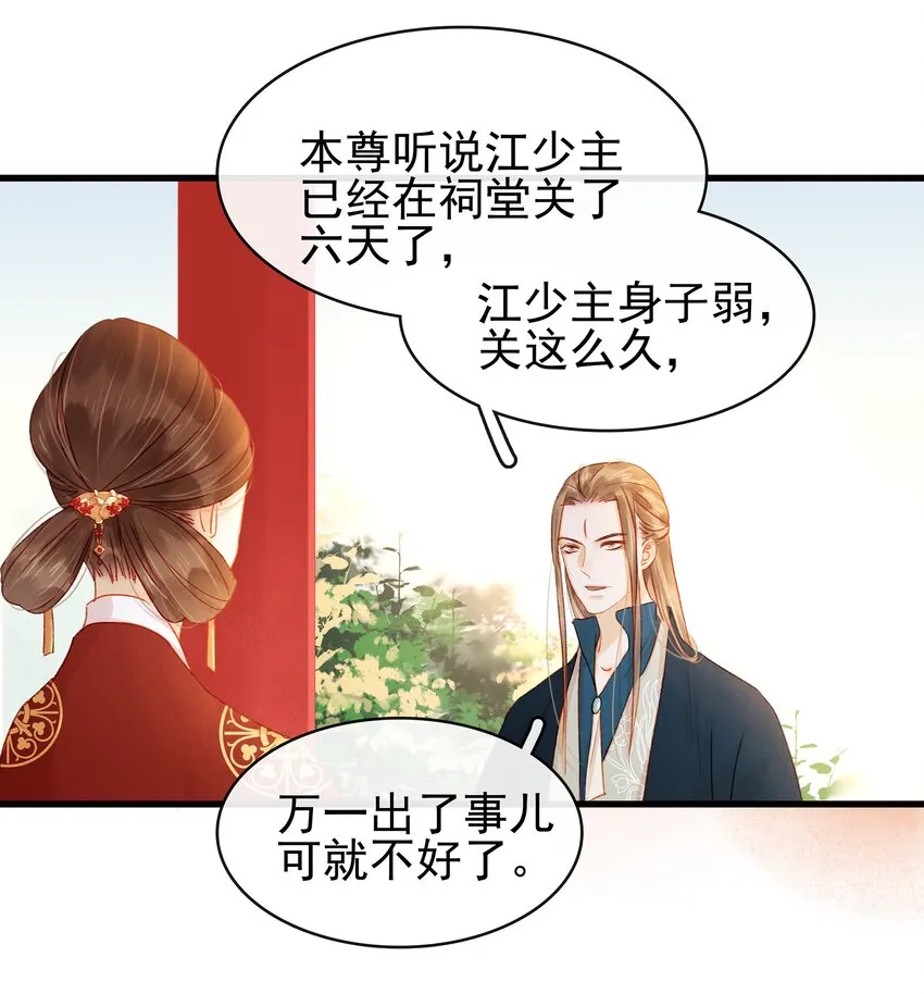 055 吃鸡 第35页