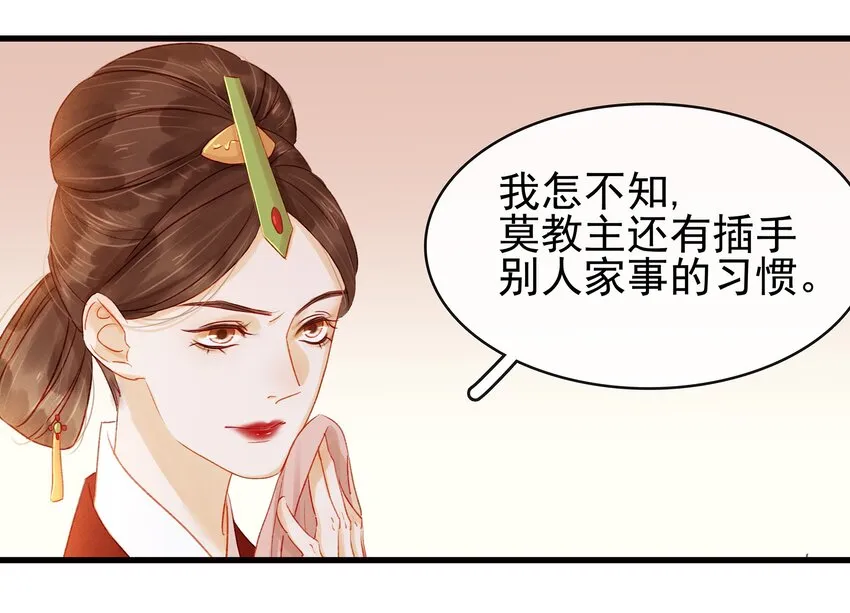 055 吃鸡 第36页