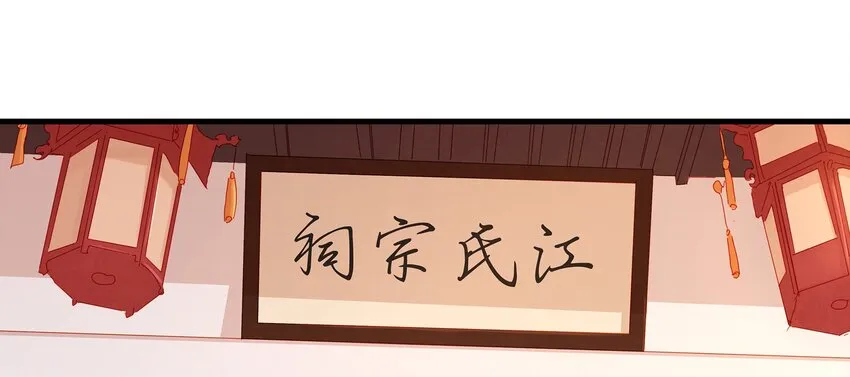 055 吃鸡 第38页