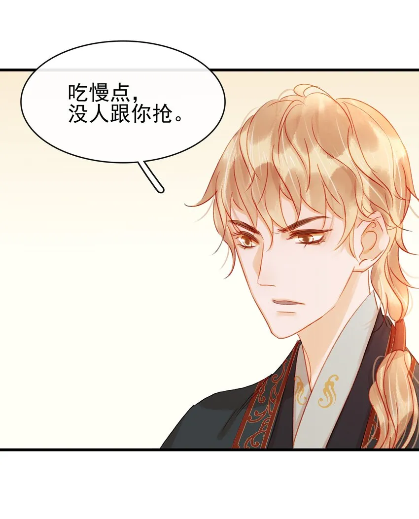 055 吃鸡 第41页