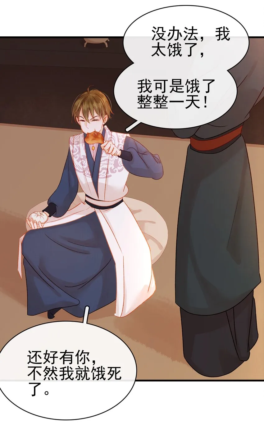 055 吃鸡 第42页