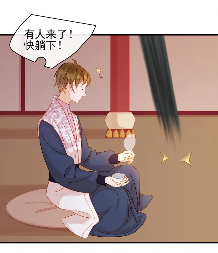 055 吃鸡 第49页