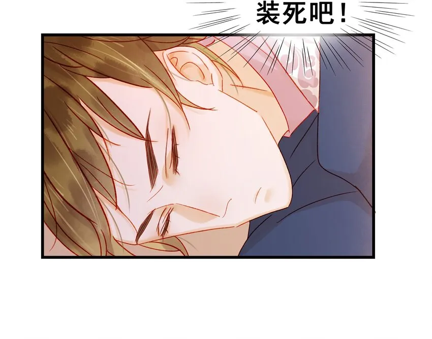 055 吃鸡 第54页