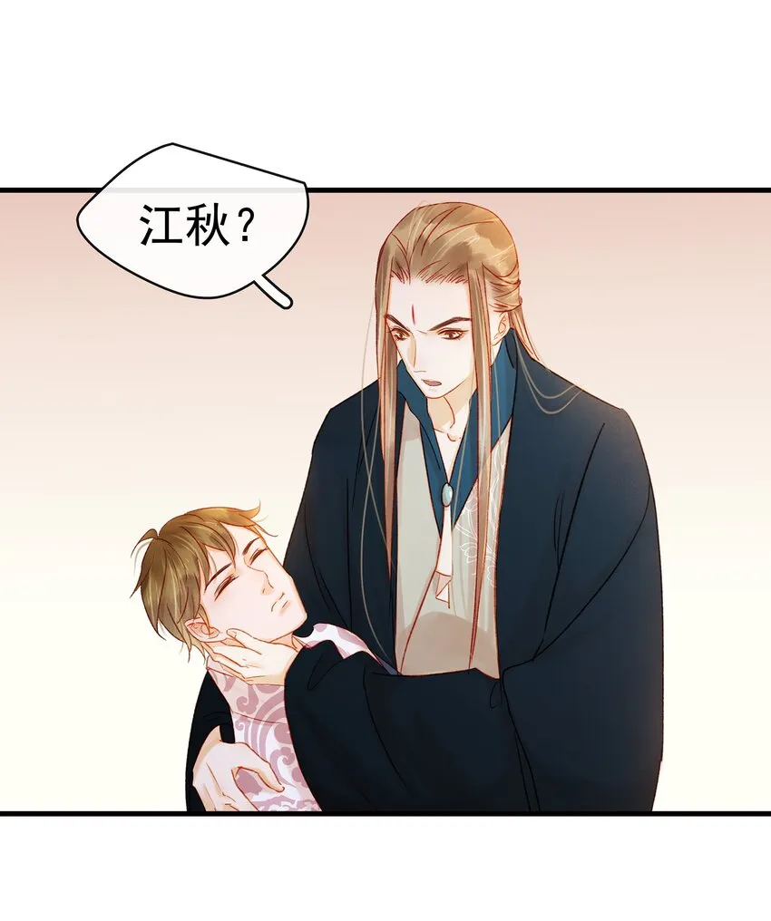 055 吃鸡 第55页