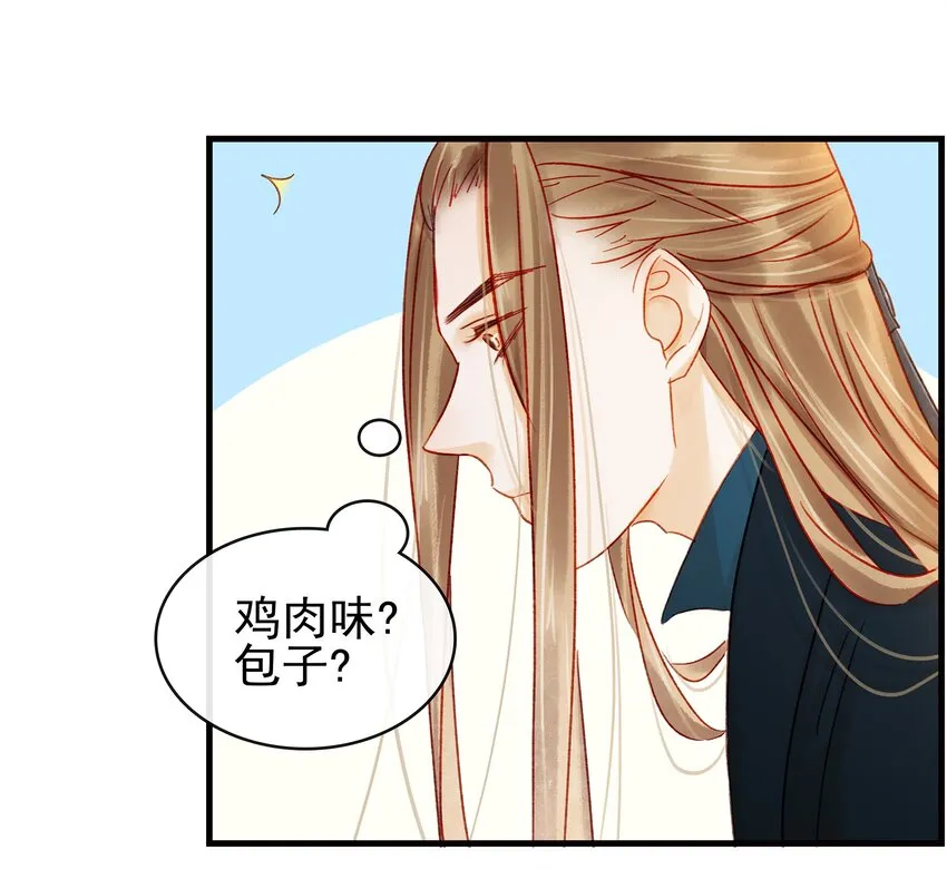 055 吃鸡 第56页
