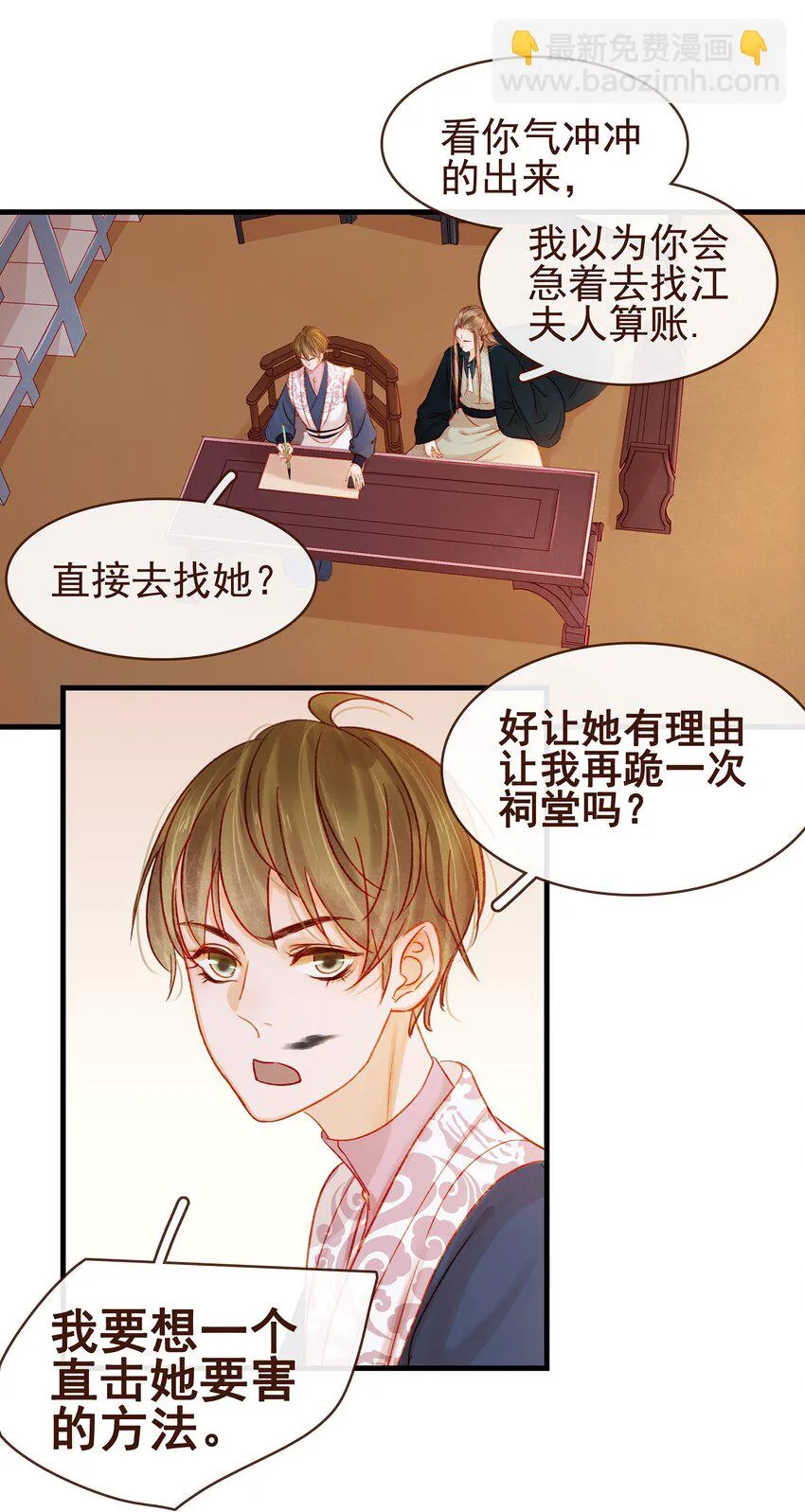 057 521“我爱你” 第2页