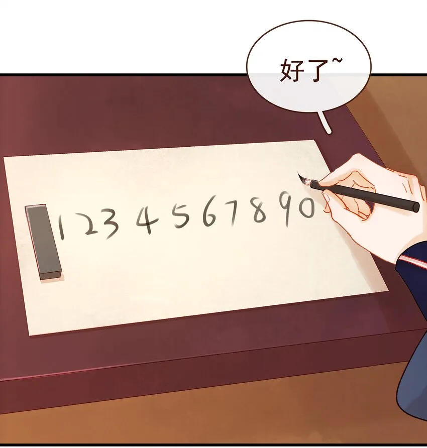 057 521“我爱你” 第5页
