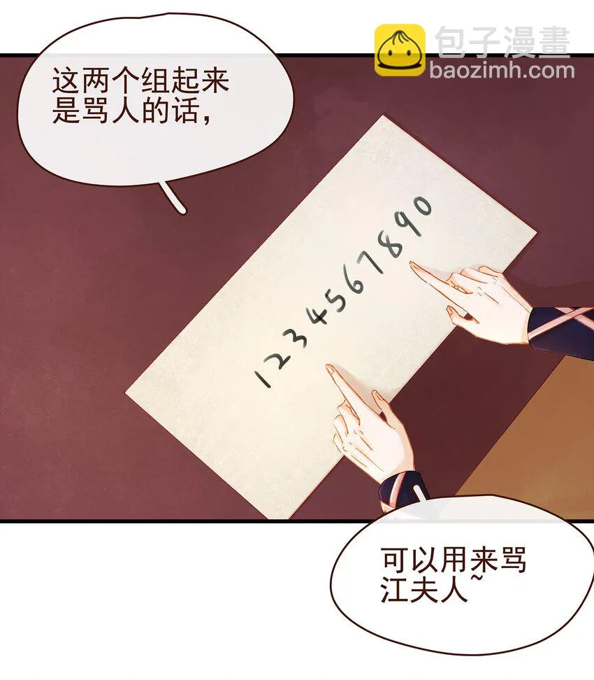 057 521“我爱你” 第8页
