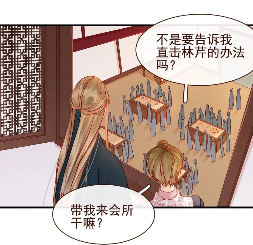 057 521“我爱你” 第13页