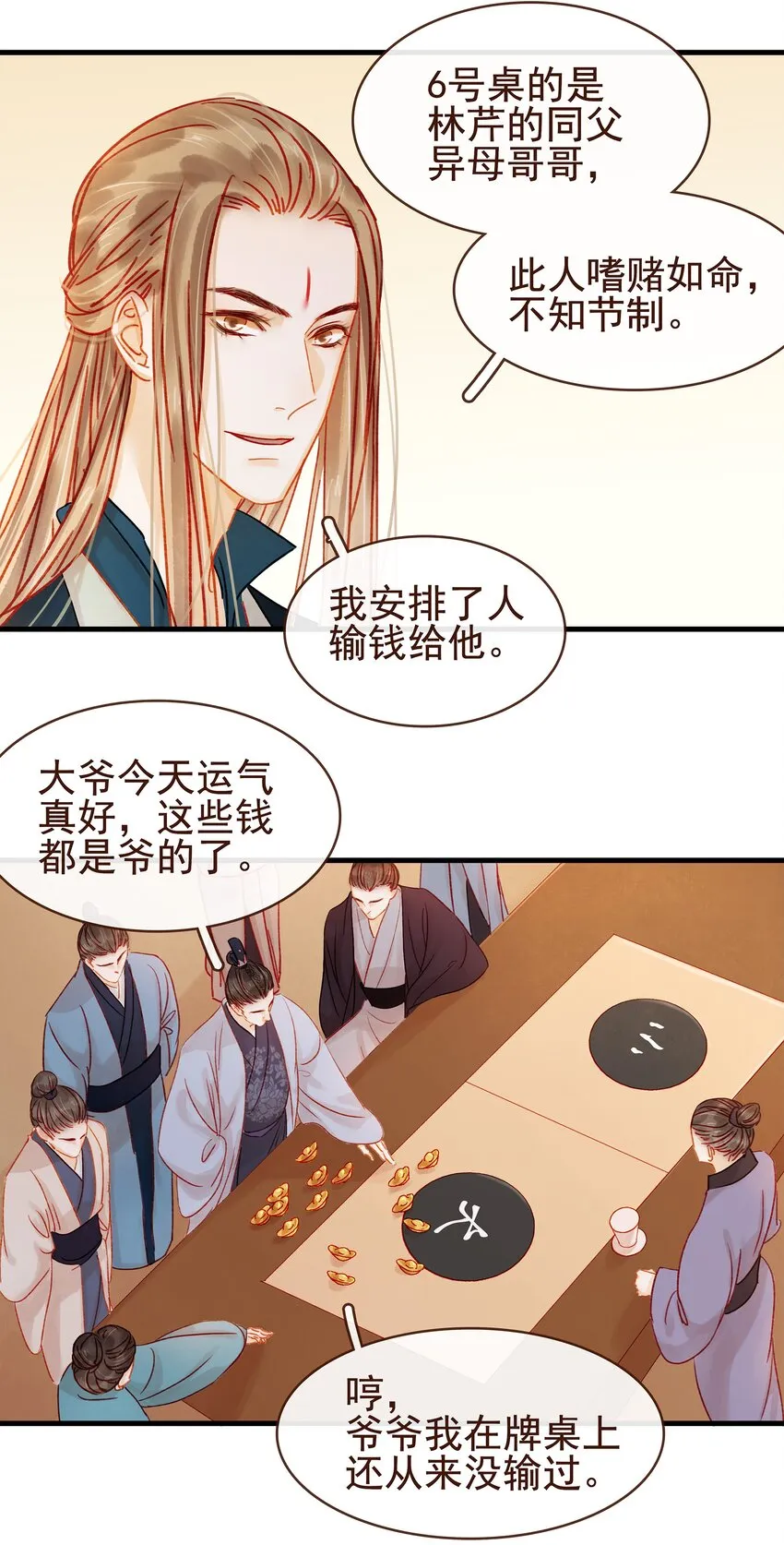 057 521“我爱你” 第14页