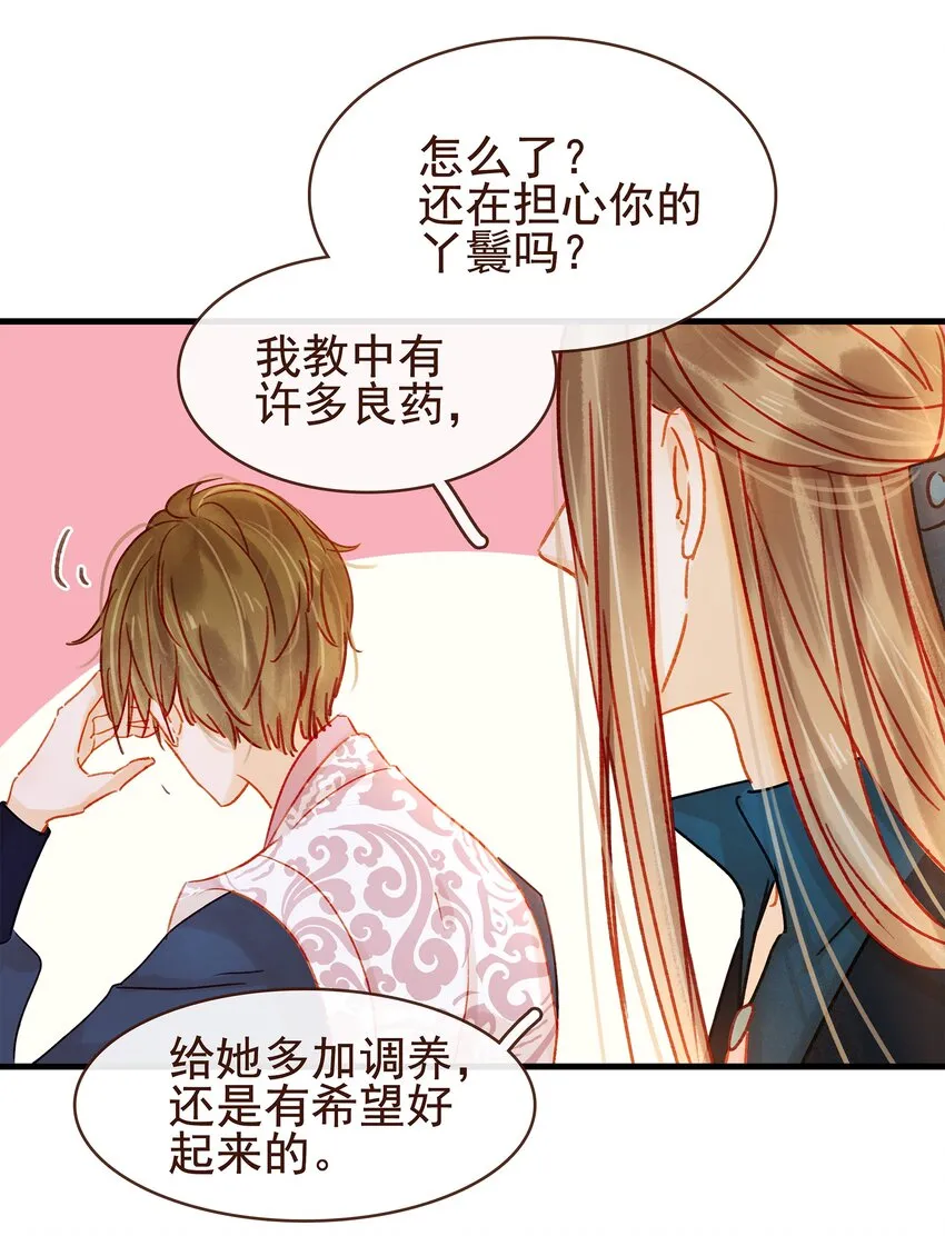 057 521“我爱你” 第21页