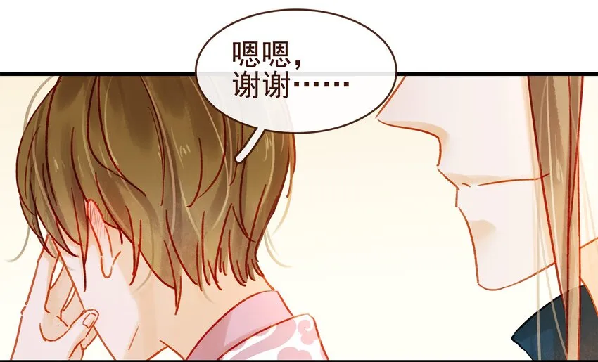057 521“我爱你” 第22页