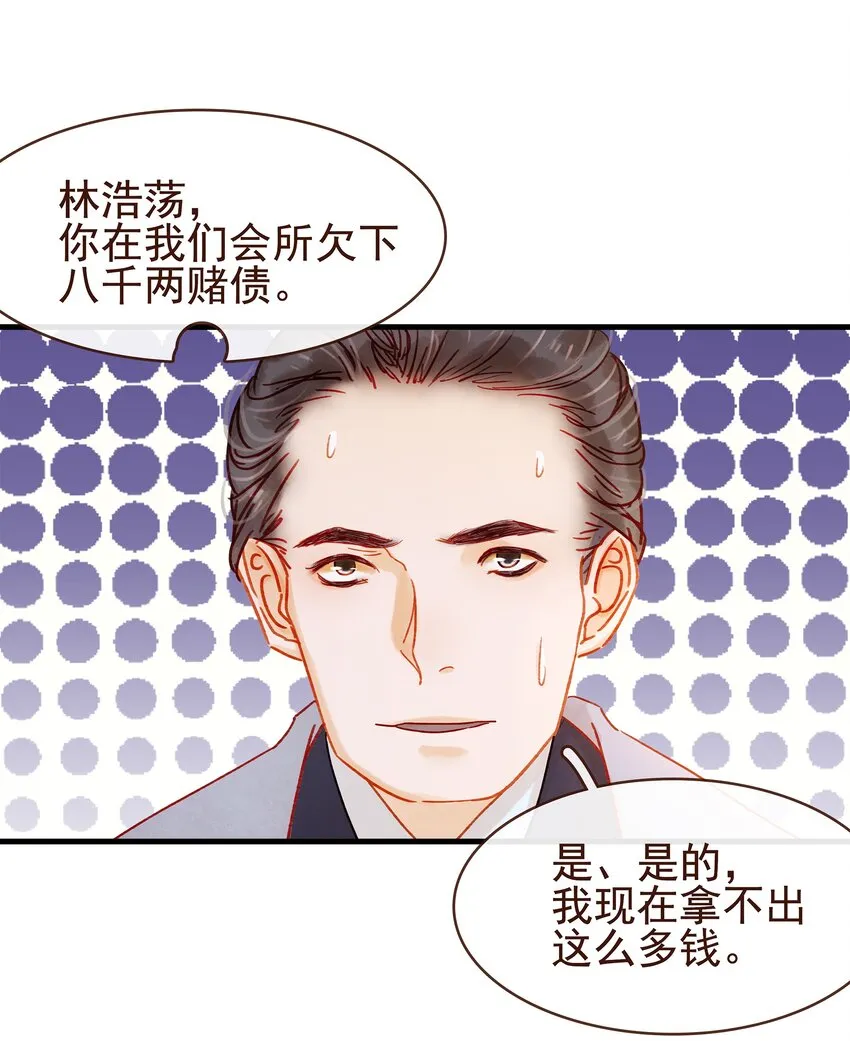 057 521“我爱你” 第24页