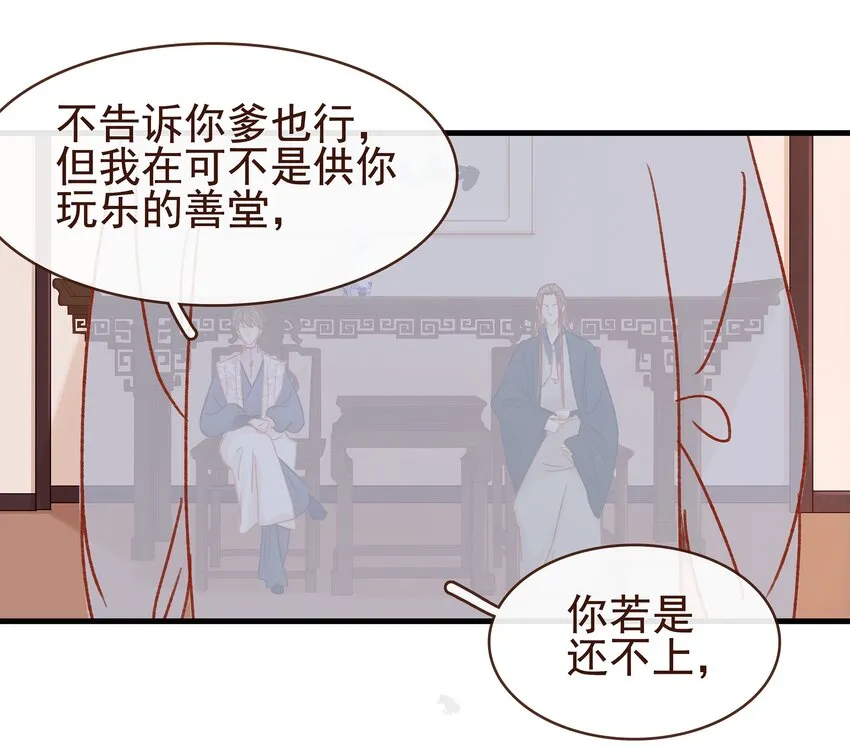 057 521“我爱你” 第27页