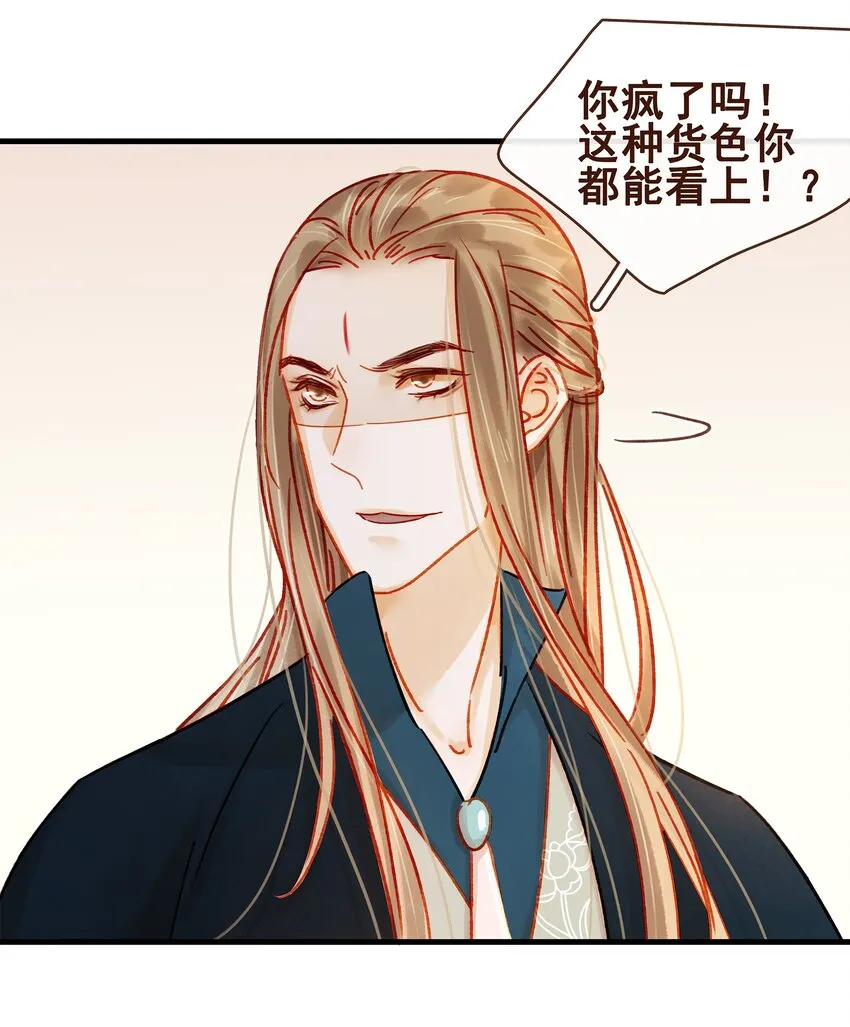 057 521“我爱你” 第29页