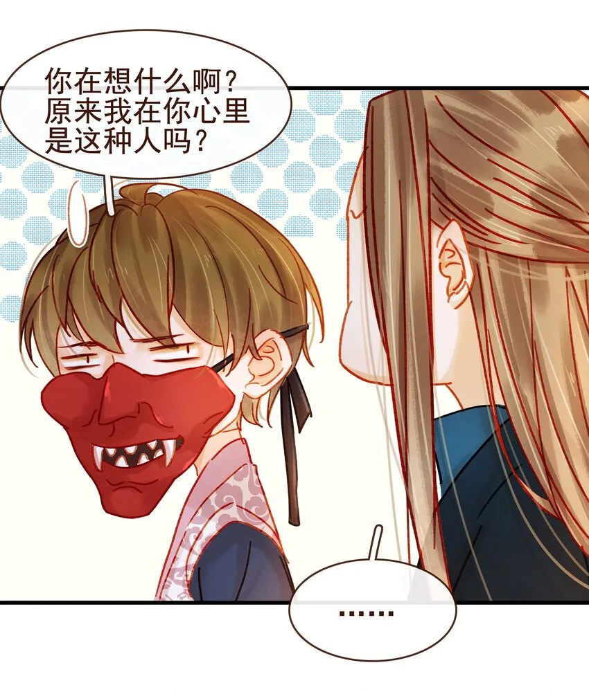 057 521“我爱你” 第31页