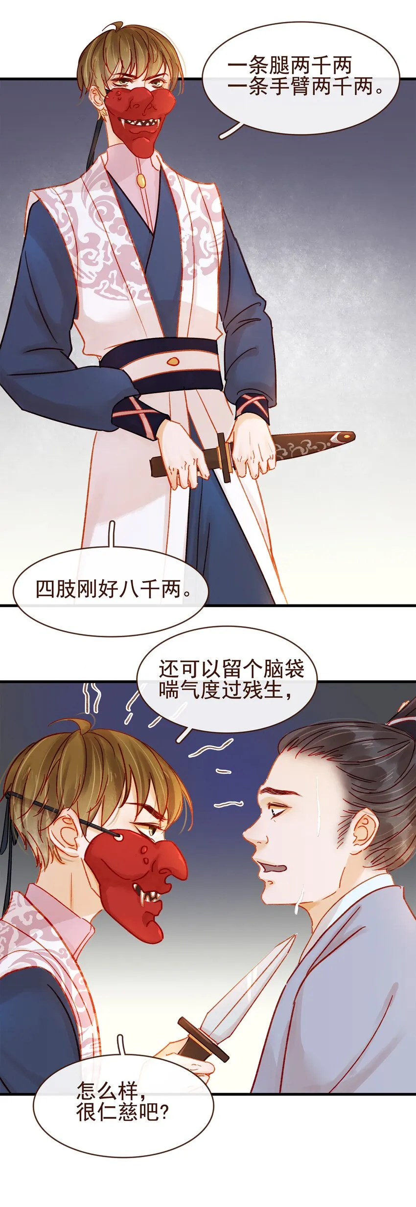 057 521“我爱你” 第32页