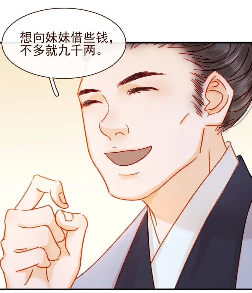 057 521“我爱你” 第38页