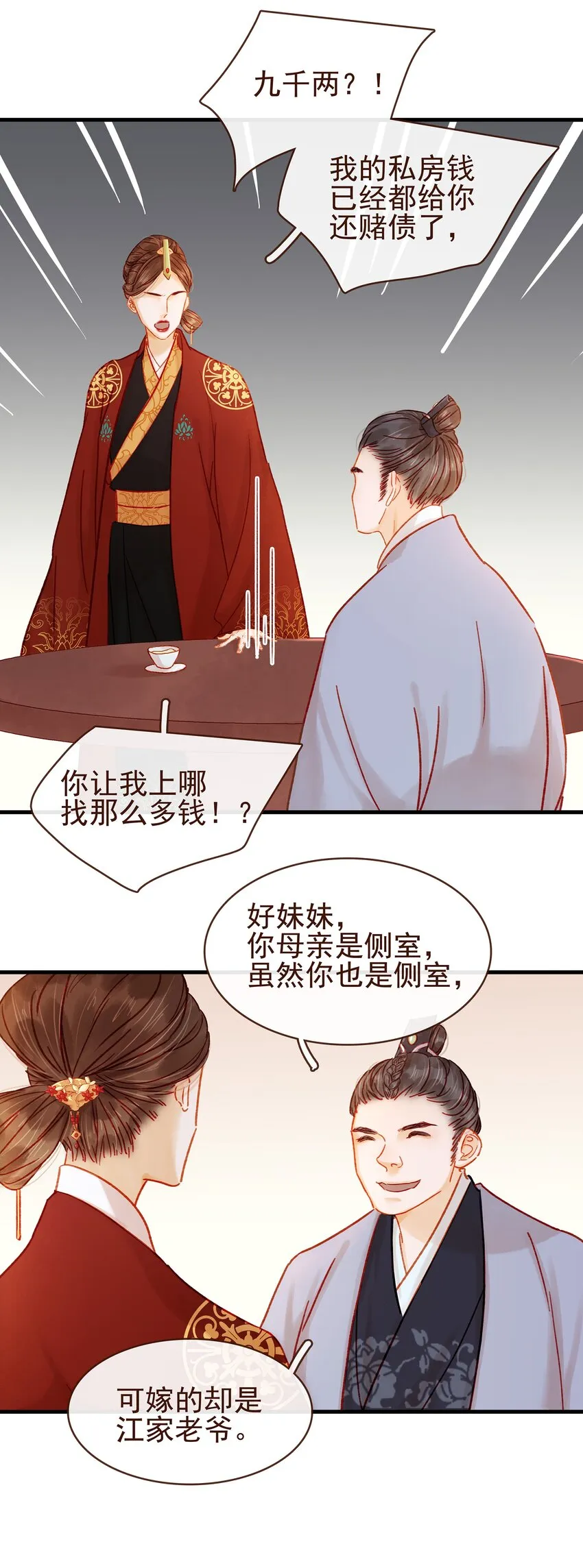 057 521“我爱你” 第39页