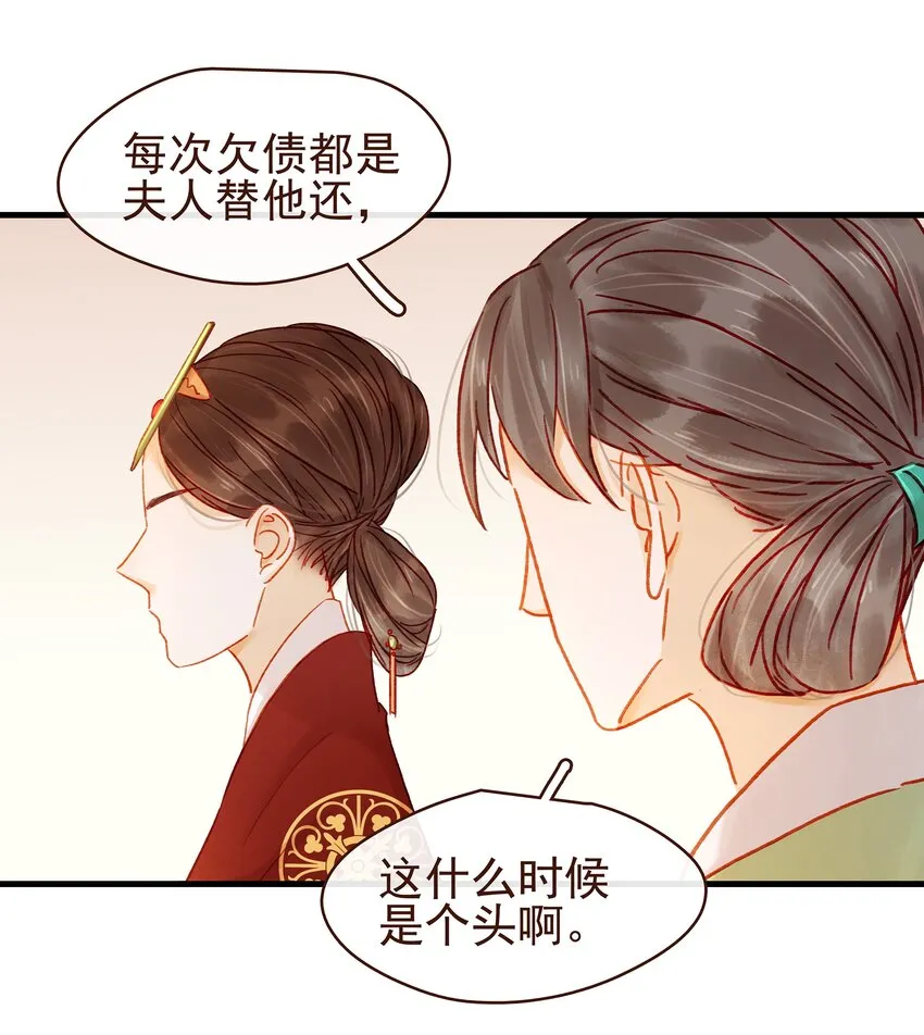 057 521“我爱你” 第41页