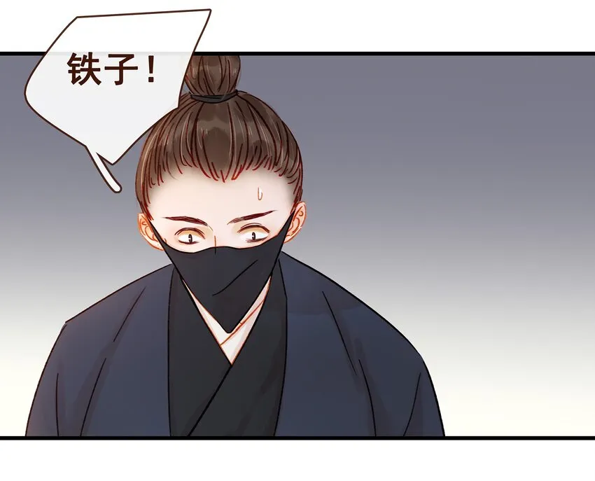 058 暗杀未遂 第9页