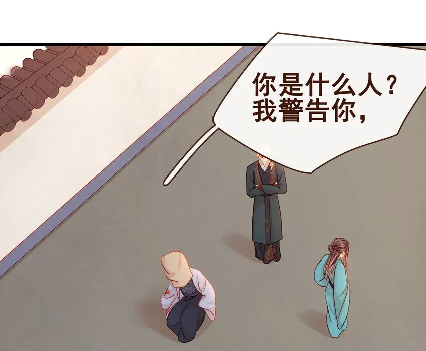 058 暗杀未遂 第10页