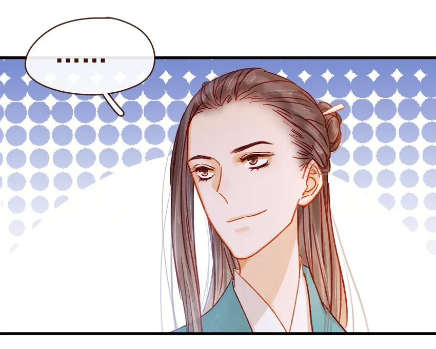 058 暗杀未遂 第14页