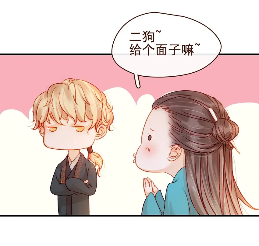 058 暗杀未遂 第16页
