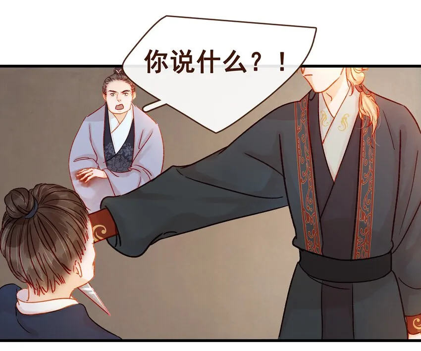 058 暗杀未遂 第19页