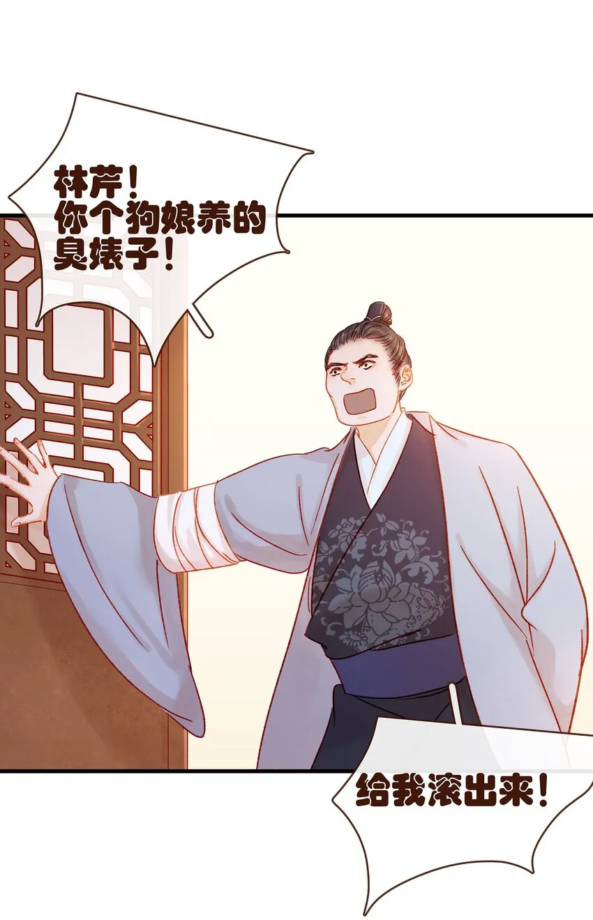 058 暗杀未遂 第22页