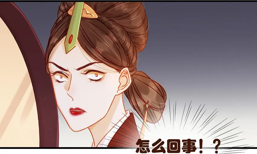 058 暗杀未遂 第23页