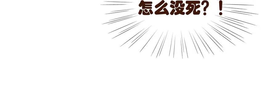 058 暗杀未遂 第24页