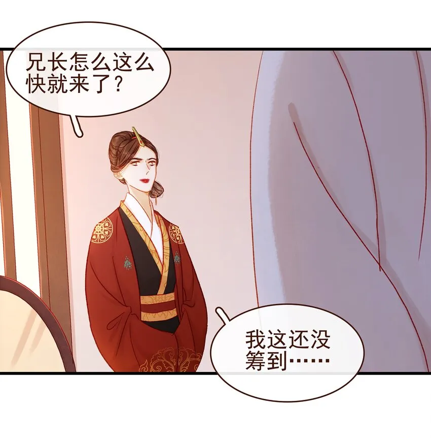 058 暗杀未遂 第25页