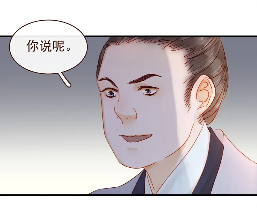058 暗杀未遂 第32页